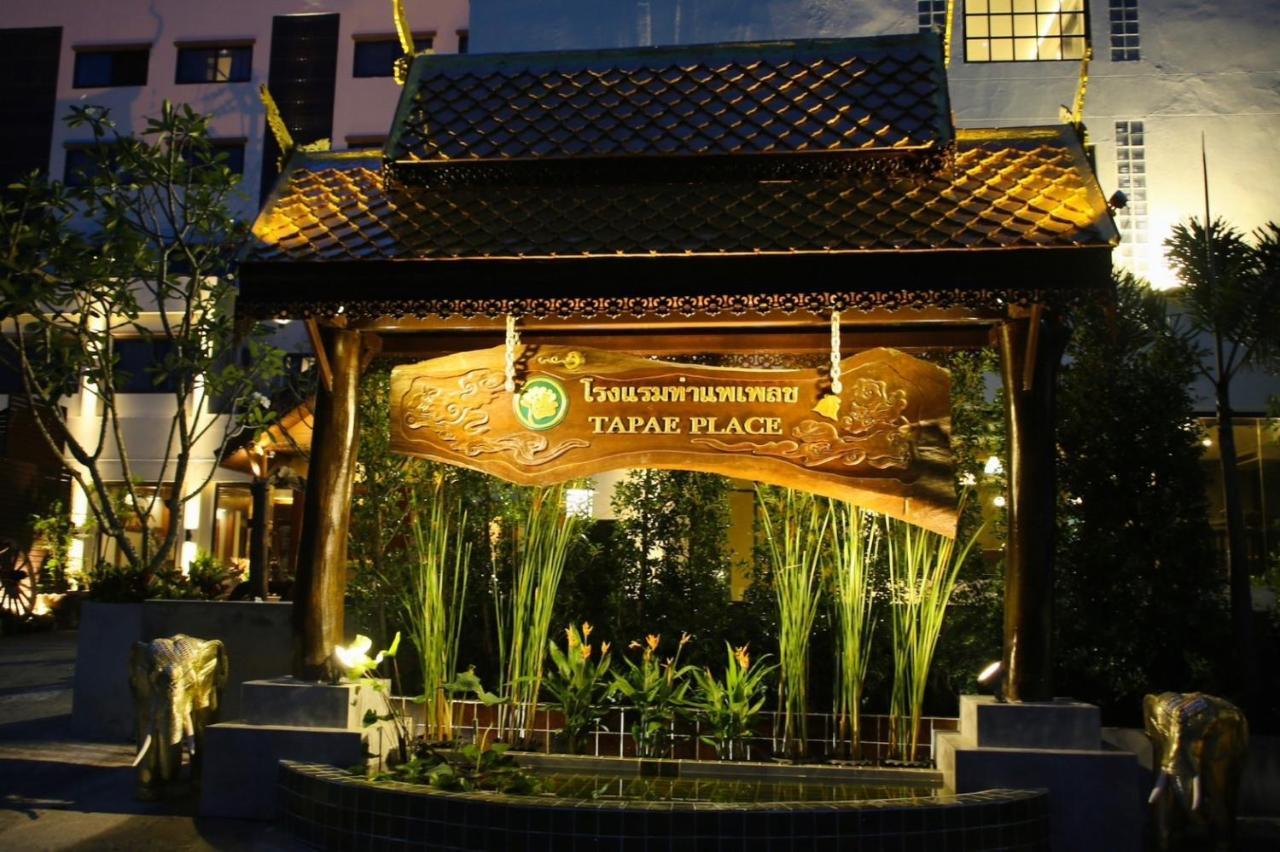 Thapaeplacehotel チエンマイ エクステリア 写真